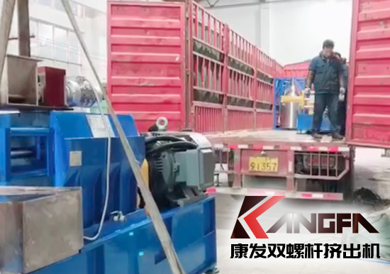 又見(jiàn)發(fā)貨時(shí)！JSH系列康發(fā)標(biāo)準(zhǔn)化雙螺桿擠出機(jī)有條不紊發(fā)貨中......