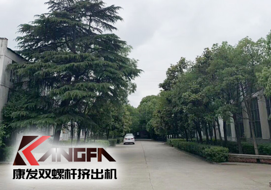 小滿時節(jié)到，青春需有為——奮進中的康發(fā)雙螺桿擠出機歡迎您！