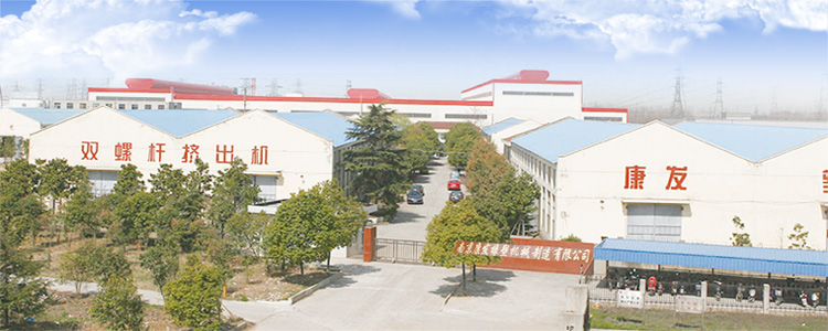 在所有的塑料擠出機(jī)械設(shè)備中，雙螺桿擠出機(jī)始終占有非常重要的地位，是需求量最高的機(jī)械之一。但是怎樣才能選購(gòu)到符合預(yù)期的雙螺桿擠出機(jī)，產(chǎn)出成本、效率、供貨商、設(shè)備體驗(yàn)...在選擇高性價(jià)比雙螺桿擠出機(jī)設(shè)備該如何抉擇呢？南京康發(fā)橡塑機(jī)械制造有限公司