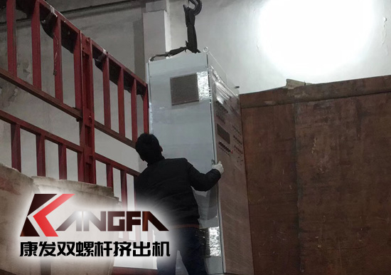 康發(fā)雙螺桿擠出機與客戶成功合作的好消息頻頻不斷！全廠員工按時保質保量地完成了生產！