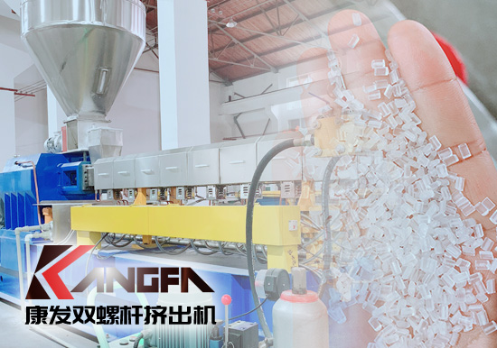 康發(fā)雙螺桿擠出機關(guān)鍵詞——熔噴設(shè)備發(fā)貨中...熔噴料,口罩專用料專業(yè)設(shè)備供應(yīng)商！