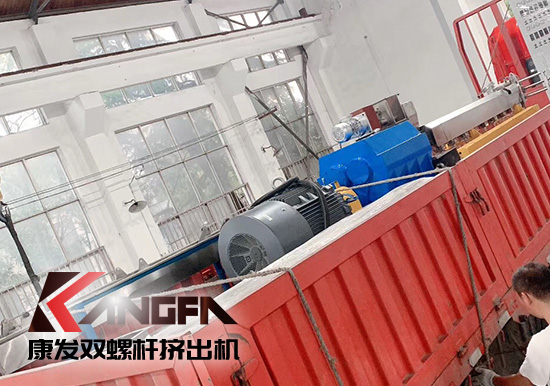 技術(shù)創(chuàng)新與發(fā)展，專注配混合改性裝備！熔噴料雙螺桿擠出機(jī)生產(chǎn)線設(shè)備交付,成功縮短交付日期！