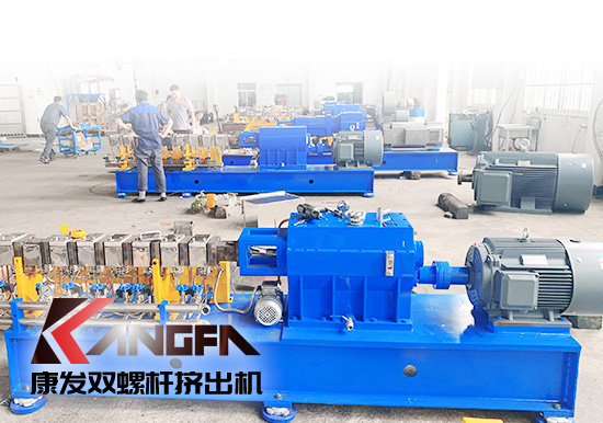 康發(fā)雙螺桿擠出機展會播報:廈門塑料產(chǎn)業(yè)博覽會 2020年12月18-20日 廈門國際會展中心開展