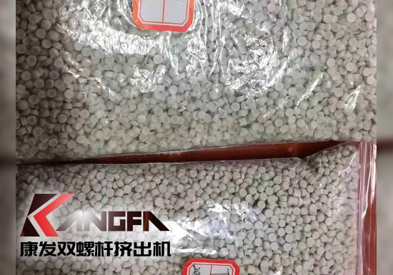 貫徹“Z強限塑令”，康發(fā)橡塑雙螺桿擠出機Q降解塑料配方完成