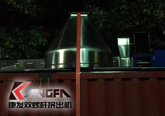 康發(fā)雙螺桿擠出造粒機(jī) 20余年注重品質(zhì) 細(xì)節(jié)始終如一 專(zhuān)業(yè)的機(jī)械設(shè)計(jì)制造企業(yè)?？蛋l(fā)<strong>雙螺桿擠出機(jī)</strong>設(shè)備傾心專(zhuān)注于塑料，橡膠，化工等領(lǐng)域設(shè)備的自主研發(fā)和生產(chǎn)。