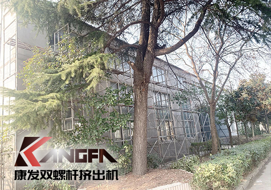 康發(fā)雙螺桿擠出機(jī)工廠“辭舊迎新”,期待公司添新裝、換新貌、進(jìn)軍新領(lǐng)域