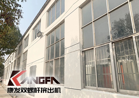 康發(fā)雙螺桿擠出機(jī)工廠“辭舊迎新”,期待公司添新裝、換新貌、進(jìn)軍新領(lǐng)域