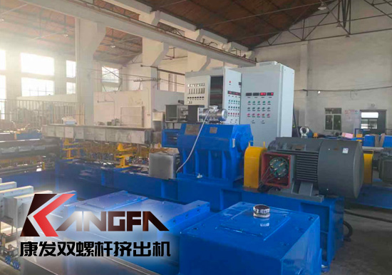 康發(fā)雙螺桿擠出機可降解塑料上游原材料設備解決方案供應商。