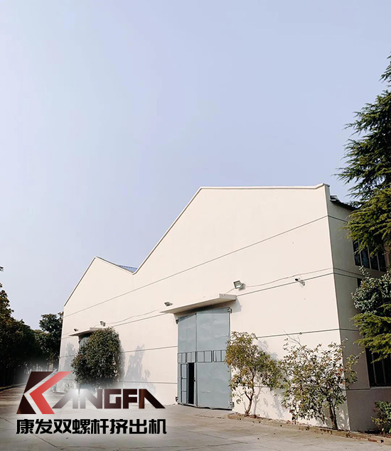 致敬康發(fā)雙螺桿擠出機(jī)20載！祝您在未來(lái)的日子里大鵬展翅，一飛沖天！