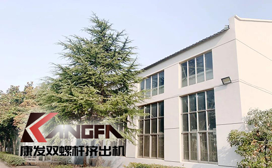 致敬康發(fā)雙螺桿擠出機(jī)20載！祝您在未來(lái)的日子里大鵬展翅，一飛沖天！