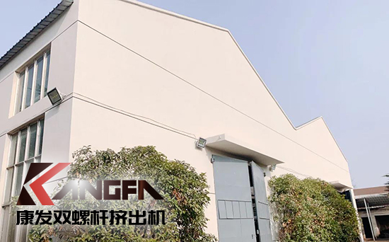 致敬康發(fā)雙螺桿擠出機(jī)20載！祝您在未來(lái)的日子里大鵬展翅，一飛沖天！