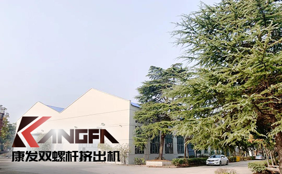 致敬康發(fā)雙螺桿擠出機(jī)20載！祝您在未來(lái)的日子里大鵬展翅，一飛沖天！