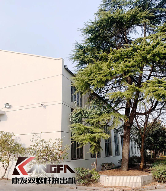 致敬康發(fā)雙螺桿擠出機(jī)20載！祝您在未來(lái)的日子里大鵬展翅，一飛沖天！