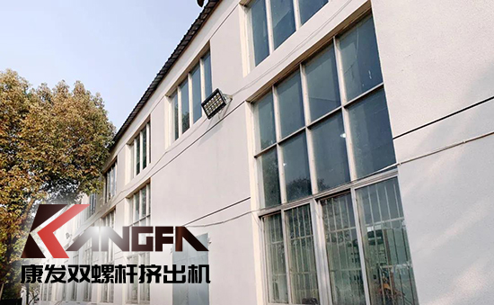 致敬康發(fā)雙螺桿擠出機(jī)20載！祝您在未來(lái)的日子里大鵬展翅，一飛沖天！