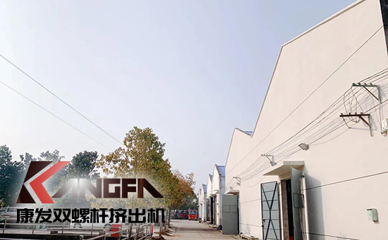 致敬康發(fā)雙螺桿擠出機(jī)20載！祝您在未來(lái)的日子里大鵬展翅，一飛沖天！