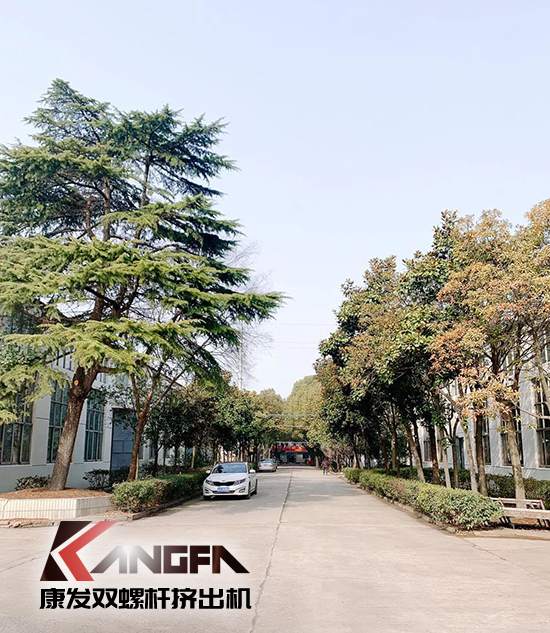 致敬康發(fā)雙螺桿擠出機(jī)20載！祝您在未來(lái)的日子里大鵬展翅，一飛沖天！