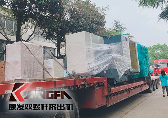 提高產量、提升效率、全面推進企業(yè)發(fā)展！康發(fā)雙螺桿擠出機工廠新增兩套加工中心