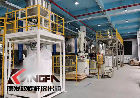 實(shí)現(xiàn)雙贏、共譜發(fā)展新篇章！康發(fā)雙螺桿造粒機(jī)參觀某客戶生產(chǎn)車間！接枝料從攪拌、上料、生產(chǎn)到打包全自動生產(chǎn)線