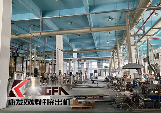實(shí)現(xiàn)雙贏、共譜發(fā)展新篇章！康發(fā)雙螺桿造粒機(jī)參觀某客戶生產(chǎn)車間！接枝料從攪拌、上料、生產(chǎn)到打包全自動生產(chǎn)線