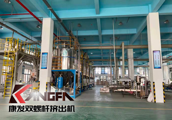 實(shí)現(xiàn)雙贏、共譜發(fā)展新篇章！康發(fā)雙螺桿造粒機(jī)參觀某客戶生產(chǎn)車間！接枝料從攪拌、上料、生產(chǎn)到打包全自動生產(chǎn)線