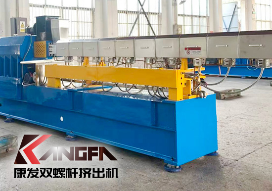 選擇康發(fā)雙螺桿造粒機(jī)組，提升產(chǎn)品競(jìng)爭(zhēng)力!省心、省事、省錢，不后悔！