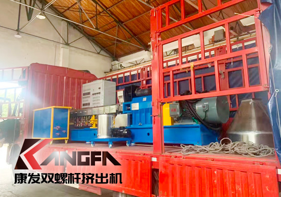 春光明媚,春意盎然！康發(fā)JSH系列雙螺桿造粒機組集中發(fā)貨