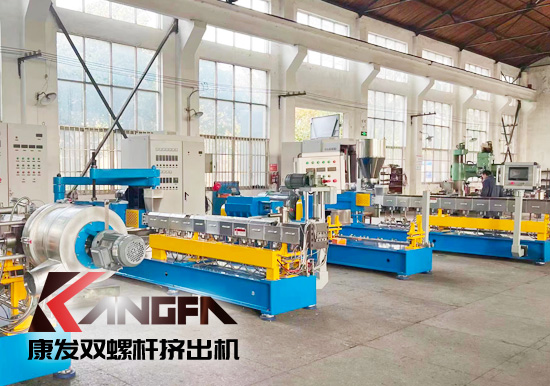 樹脂、火烤、水洗等雙螺桿造粒機(jī)清理方法