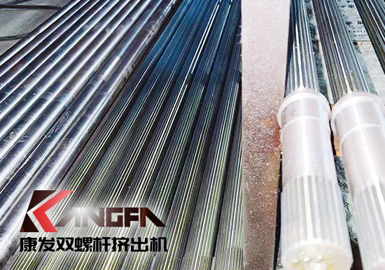 雙螺桿造粒機一站式配套企業(yè)！買擠出造粒設備優(yōu)選20余年擠出造粒設備生產(chǎn)制造經(jīng)驗——康發(fā)雙螺桿造粒機