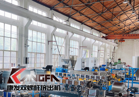 平行、錐形雙螺桿造粒機(jī)比較！顯著的不同是螺桿機(jī)筒的幾何形狀不同，從而引發(fā)出結(jié)構(gòu)和性能上的諸多差異，但各具優(yōu)勢(shì)