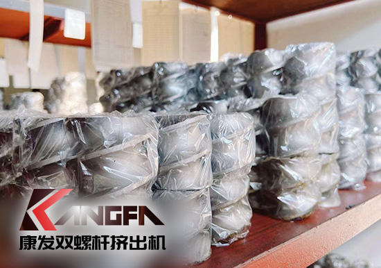 康發(fā)雙螺桿造粒機為客戶提供全方位采購服務 規(guī)模生產(chǎn)、超高性價比、保質保修。