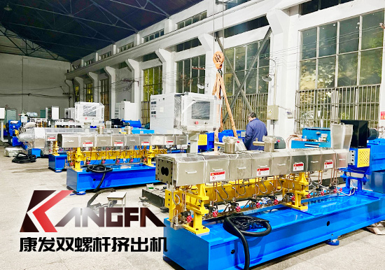 雙螺桿造粒機(jī)良好的加料性能、混煉塑化性能、排氣性能及擠出穩(wěn)定性！廣泛應(yīng)用于擠出制品成型加工