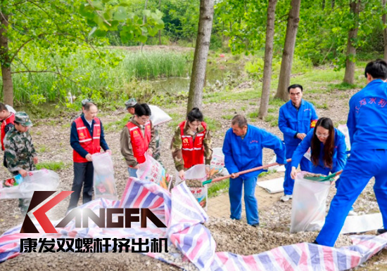 康發(fā)雙螺桿造粒機參與葛塘街道開展主題為“防范災害風險，護航高質(zhì)量發(fā)展”宣傳活動暨防汛搶險應急演練