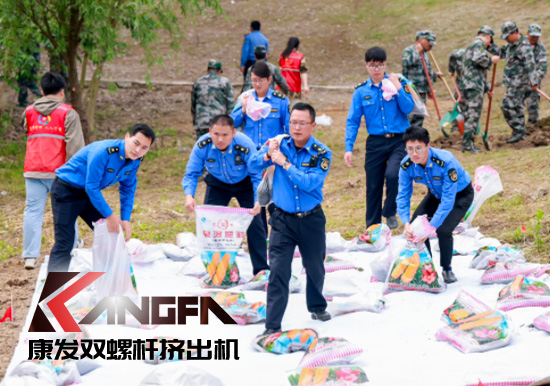 康發(fā)雙螺桿造粒機參與葛塘街道開展主題為“防范災害風險，護航高質(zhì)量發(fā)展”宣傳活動暨防汛搶險應急演練