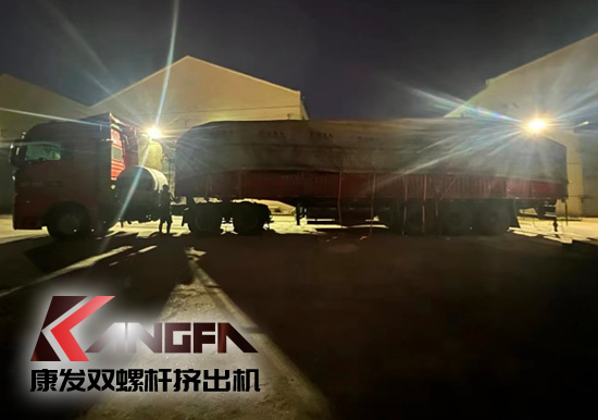 康發(fā)雙螺桿造粒機星夜兼程！！每一份付出，都是點亮幸福的光！