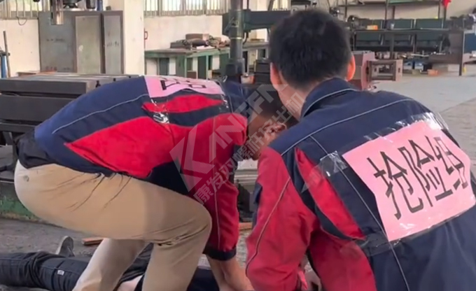 人人講安全，個個會應(yīng)急！南京康發(fā)雙螺桿造粒機(jī)開展《觸電傷害應(yīng)急預(yù)案演練》取得圓滿成功