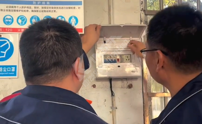 人人講安全，個個會應(yīng)急！南京康發(fā)雙螺桿造粒機(jī)開展《觸電傷害應(yīng)急預(yù)案演練》取得圓滿成功