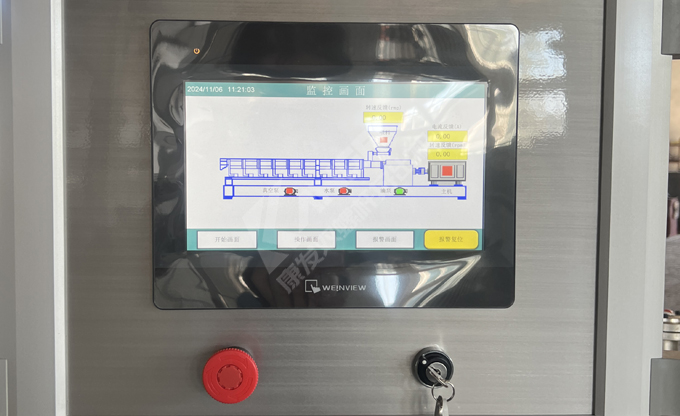 康發(fā)雙螺桿造粒機(jī)研產(chǎn)貫通,布局創(chuàng)新“先手棋”