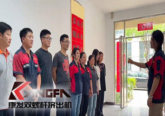 應(yīng)急演練常開展，突發(fā)事件不慌亂！南京康發(fā)雙螺桿造粒機(jī)公司近日開展應(yīng)急救援演練！