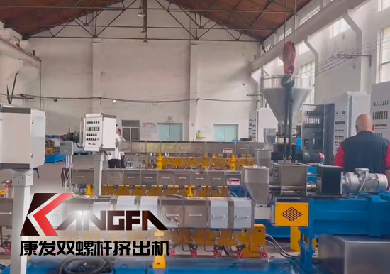 康發(fā)雙螺桿造粒機(jī)生產(chǎn)車間戰(zhàn)酷暑，保生產(chǎn)視頻剪輯。新的一月，新的一天，努力工作，努力生活！加油康發(fā)人！