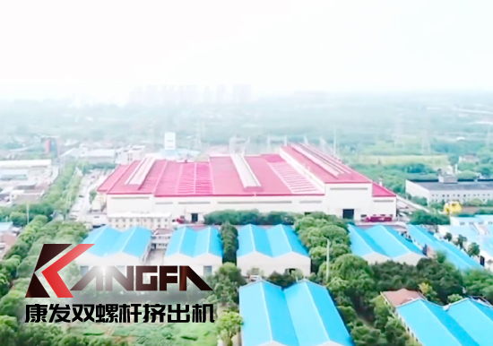 落實(shí)安全生產(chǎn)責(zé)任制，以賽促學(xué)強(qiáng)化安全意識(shí)！安全應(yīng)急救護(hù)技能競(jìng)賽在康發(fā)雙螺桿造粒機(jī)廠區(qū)開展！